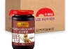 Lee Kum Kee - Peking Duck Sauce - 12x 383g