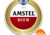 Amstel - Beer Mats - 400 pcs. (4x 100 pcs.)