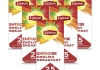 Lipton - Feel Good Selection English Breakfast Tea - 6x 25 Tea bags