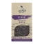 Sawat-D - Rice Berry (Black Cargo Rice) - 1kg